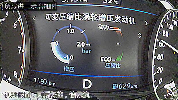 東風(fēng)日產(chǎn) 天籟 2019款 2.0T XL Upper 智享版