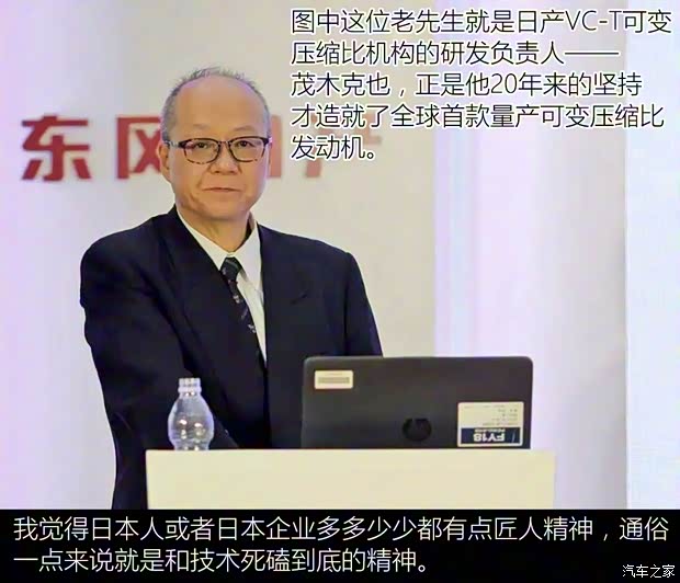 東風(fēng)日產(chǎn) 天籟 2019款 2.0T XL Upper 智享版