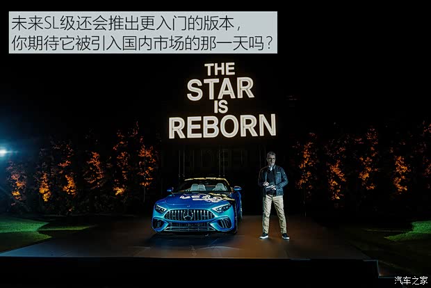 梅賽德斯-AMG 奔馳SL級AMG 2022款 AMG SL 63 梅賽德斯-AMG 奔馳SL級AMG 2022款 AMG SL 63