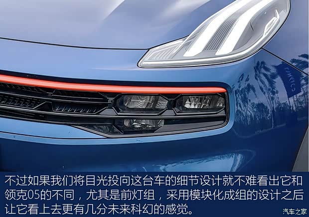 領(lǐng)克 領(lǐng)克06 2020款 1.5T 耀Halo