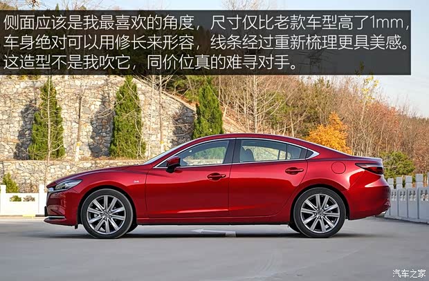 一汽马自达 阿特兹 2020款 2.5L 蓝天至尊版 一汽马自达 阿特兹 2020款 2.5L 蓝天至尊版