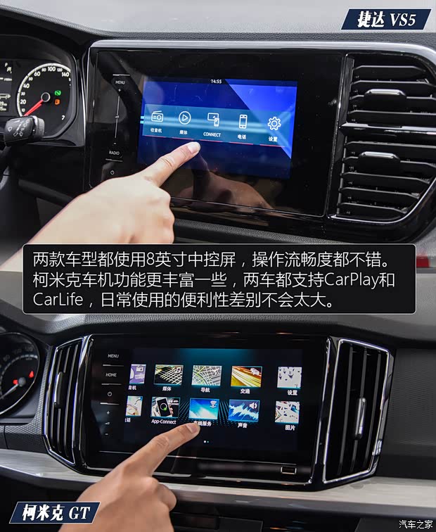 一汽-大众捷达 捷达VS5 2019款 280TSI 自动荣耀型 一汽-大众捷达 捷达VS5 2019款 280TSI 自动荣耀型