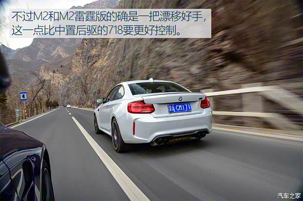 宝马M 宝马M2 2018款 M2 雷霆版 宝马M 宝马M2 2018款 M2 雷霆版