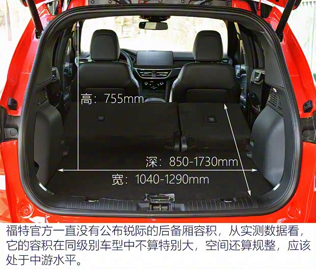 長安福特 銳際 2020款 EcoBoost 245 四驅縱享款ST-LINE 長安福特 銳際 2020款 EcoBoost 245 四驅縱享款ST-LINE