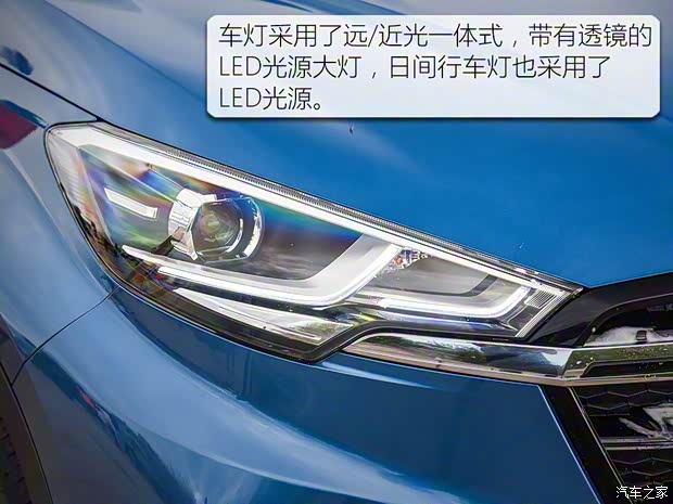 天津一汽 骏派D80 2018款 基本型 天津一汽 骏派D80 2018款 基本型