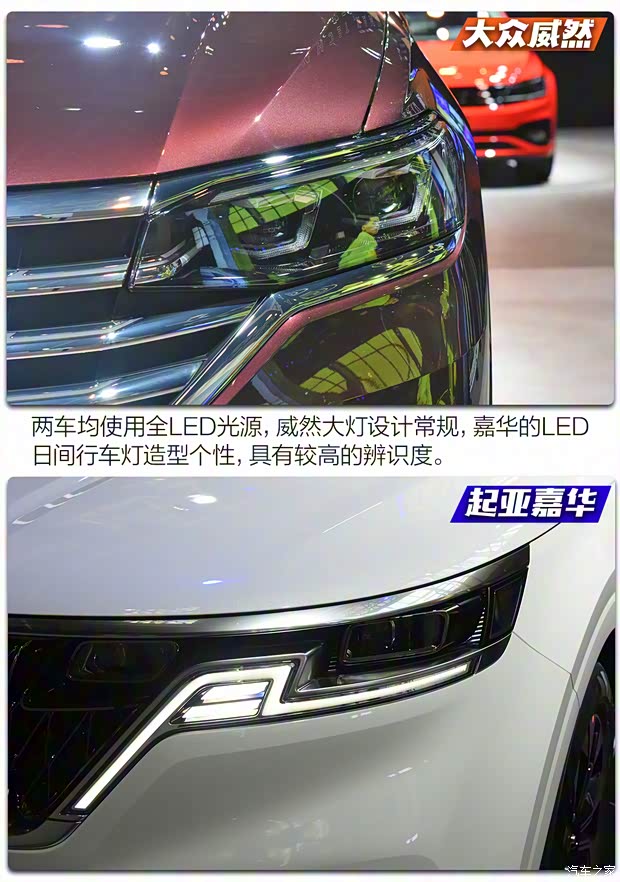 上汽大眾 威然 2020款 380TSI 旗艦版