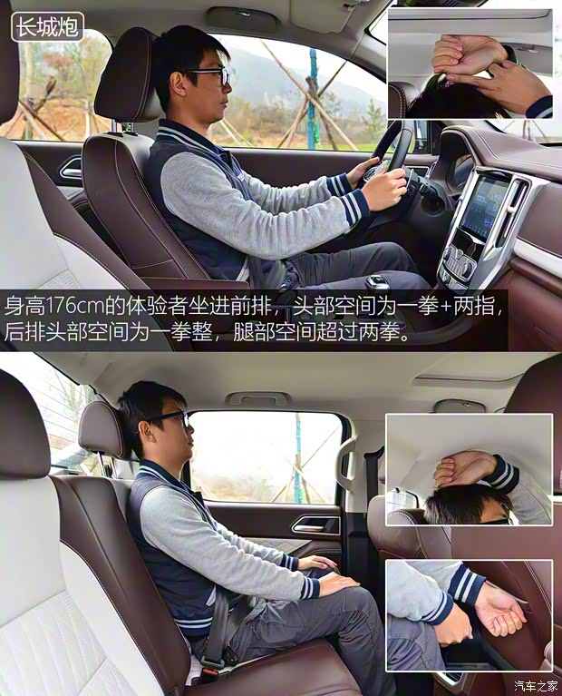 北京越野 北京F40 2019款 2.3T 自动魔方版