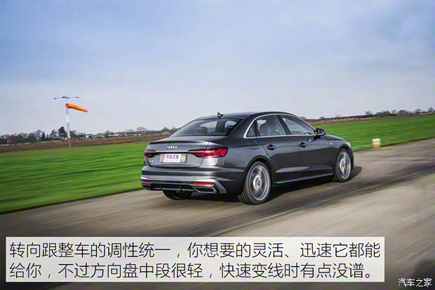 奥迪(进口) 奥迪A4(进口) 2020款 基本型 奥迪(进口) 奥迪A4(进口) 2020款 基本型