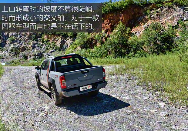 郑州日产 锐骐7 2022款 2.3T运动版自动四驱柴油标准型M9T 郑州日产 锐骐7 2022款 2.3T运动版自动四驱柴油标准型M9T