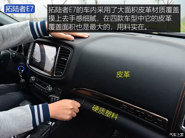 北京越野 北京F40 2019款 2.3T 自动魔方版