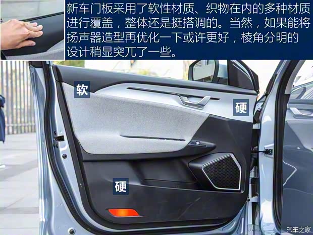 吉利汽车 几何A 2019款 基本型 吉利汽车 几何A 2019款 基本型