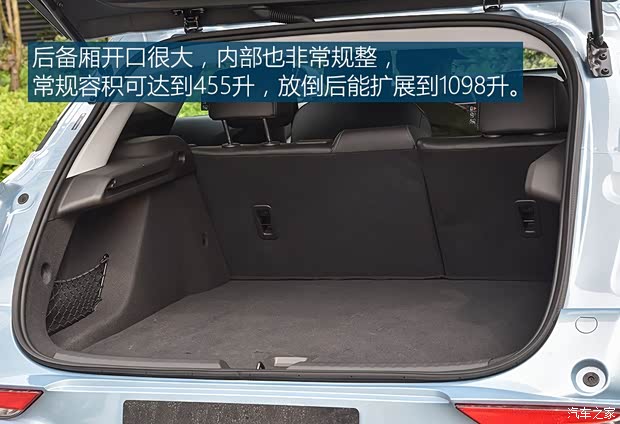 上汽通用别克 VELITE 6 2019款 互联智慧型