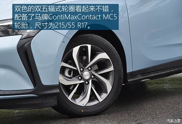 上汽通用别克 VELITE 6 2019款 互联智慧型