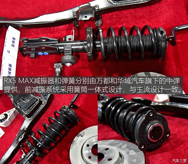 上汽集團(tuán) 榮威RX5 MAX 2019款 300TGI 自動(dòng)智能座艙旗艦版