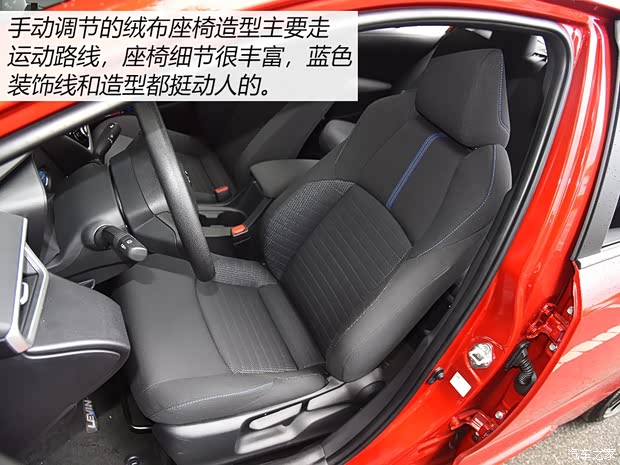 广汽丰田 雷凌 2019款 双擎 1.8H CVT运动版 国VI