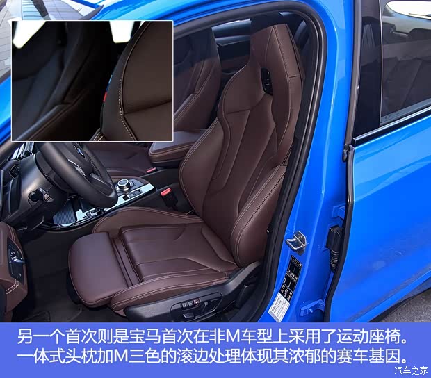 华晨宝马 宝马X2 2019款 xDrive25i