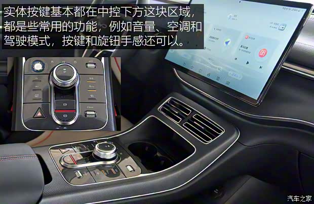 比亞迪 驅逐艦05 2021款 基本型 比亞迪 驅逐艦05 2021款 基本型