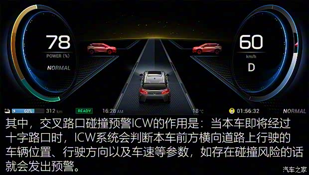 廣汽埃安 AION V(埃安V) 2020款 70 智領(lǐng)版