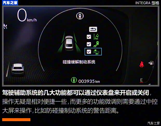 广汽本田 型格 2022款 240TURBO CVT尊享版 广汽本田 型格 2022款 240TURBO CVT尊享版