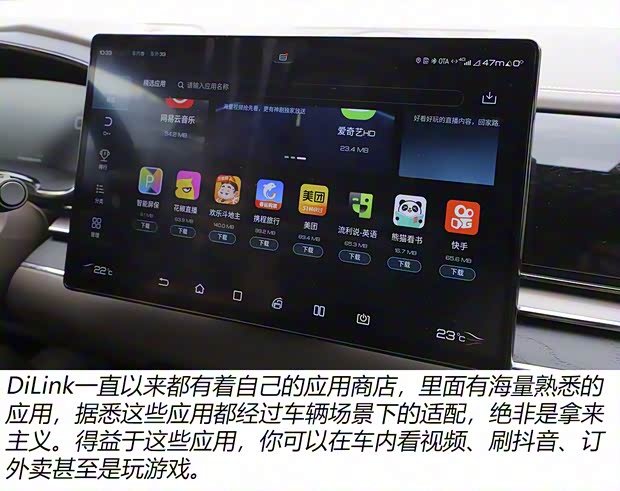 比亚迪 汉 2020款 DM 四驱性能版尊贵型 比亚迪 汉 2020款 DM 四驱性能版尊贵型