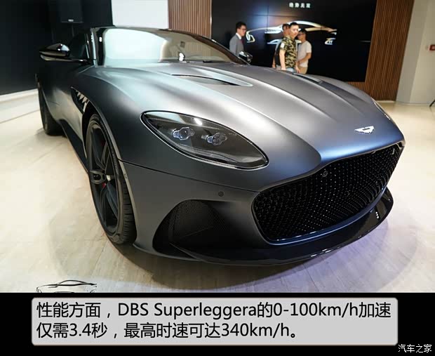 阿斯顿·马丁 阿斯顿·马丁DBS 2019款 DBS Superleggera