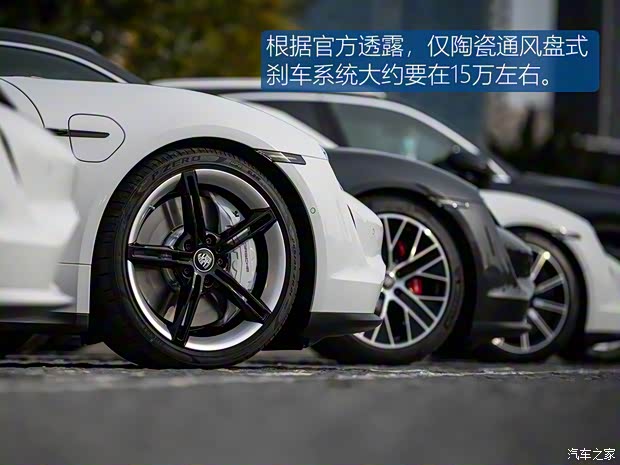 保时捷 Taycan 2019款 Taycan 4S 保时捷 Taycan 2019款 Taycan 4S