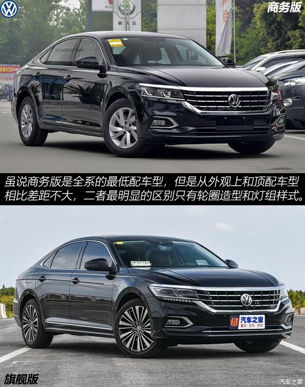 上汽大众 帕萨特 2019款 280TSI 商务版 国VI