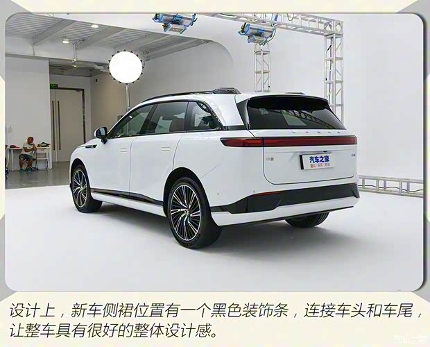 小鵬汽車 小鵬G9 2022款 兩驅(qū)基本型