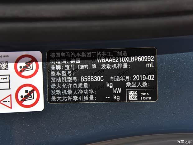 宝马(进口) 宝马8系 2019款 840i Coupe