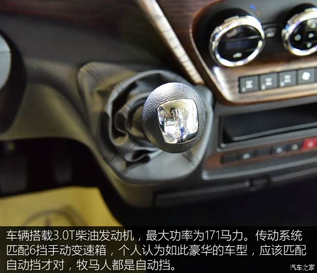 依维柯(进口) New Daily 2019款 基本型 依维柯(进口) New Daily 2019款 基本型