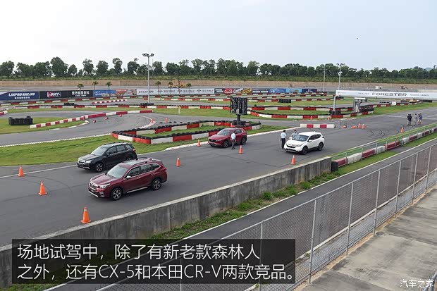 斯巴鲁 森林人 2019款 基本型 斯巴鲁 森林人 2019款 基本型