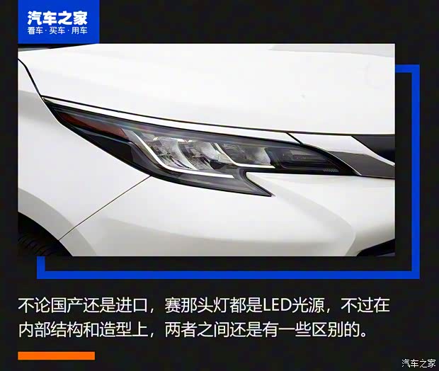 豐田(進(jìn)口) SIENNA 2021款 兩驅(qū)XLE 墨西哥版