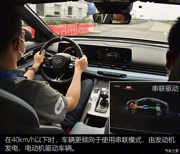 广汽乘用车 影豹 2022款 HYBRID版 广汽乘用车 影豹 2022款 HYBRID版
