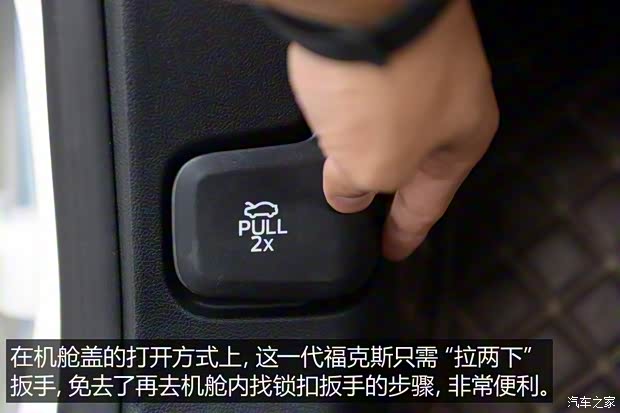 長安福特 福克斯 2020款 三廂 EcoBoost 180 自動鋒潮型 長安福特 福克斯 2020款 三廂 EcoBoost 180 自動鋒潮型