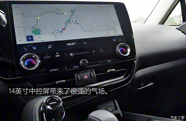 雷克薩斯 雷克薩斯NX 2022款 350h 全驅 創領版 雷克薩斯 雷克薩斯NX 2022款 350h 全驅 創領版