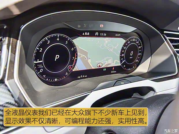 一汽-大眾 一汽-大眾CC 2019款 2.0TSI 162kW曜顏版