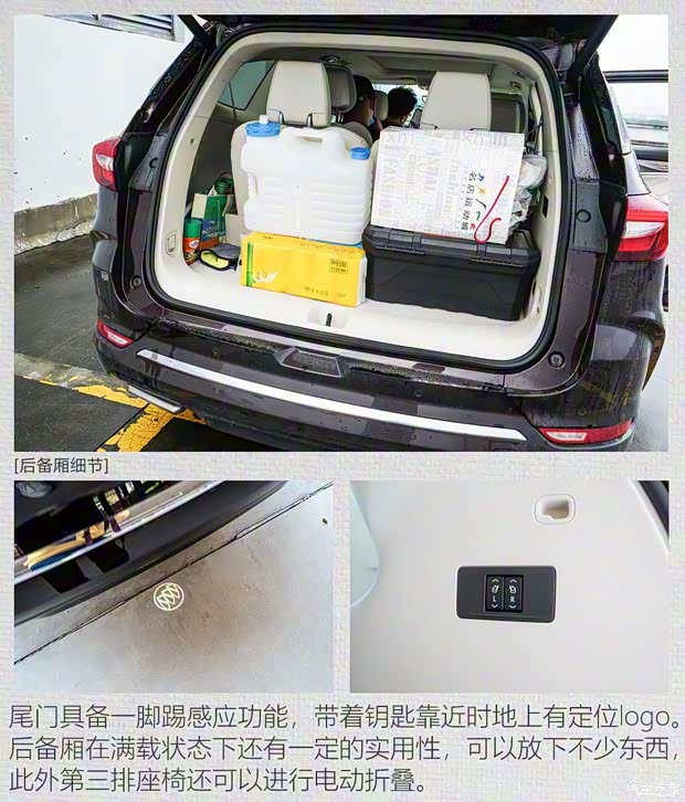 上汽通用别克 昂科旗 2020款 28T 四驱Avenir艾维亚 上汽通用别克 昂科旗 2020款 28T 四驱Avenir艾维亚