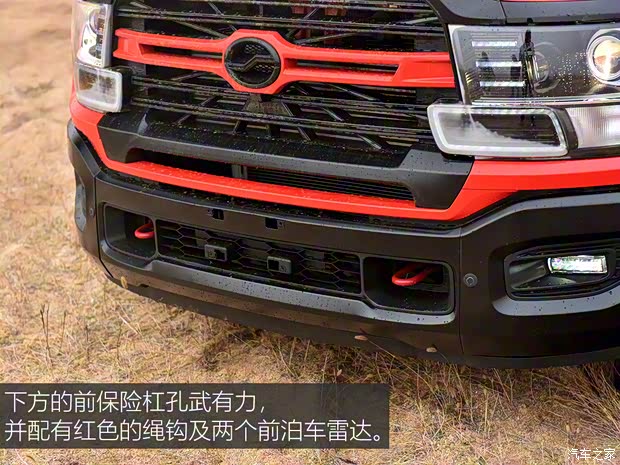 中兴汽车 威狮1949 2022款 试装车 中兴汽车 威狮1949 2022款 试装车