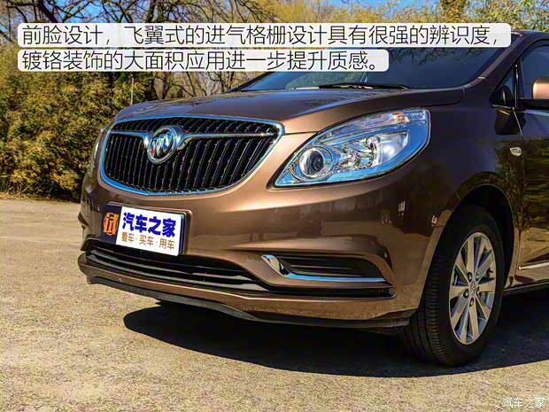 上汽通用别克 别克GL8 2018款 28T 尊贵型 国VI 上汽通用别克 别克GL8 2018款 28T 尊贵型 国VI