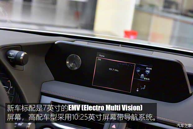 雷克萨斯 雷克萨斯UX 2019款 260h 探·趣版 国V 雷克萨斯 雷克萨斯UX 2019款 260h 探·趣版 国V