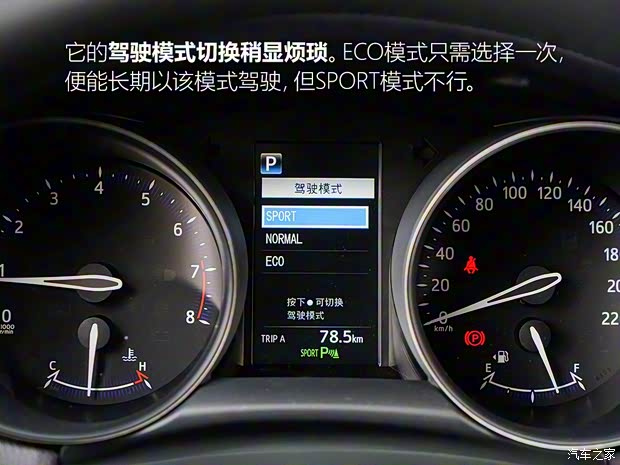 广汽丰田 丰田C-HR 2018款 2.0L 豪华版 广汽丰田 丰田C-HR 2018款 2.0L 豪华版