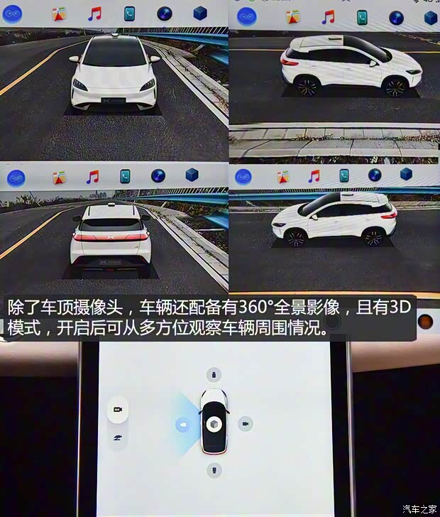 小鹏汽车 小鹏汽车G3 2018款 尊享版