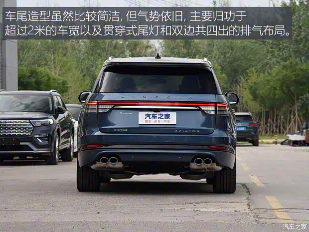 長安林肯 飛行家 2020款 3.0T V6 四驅(qū)總統(tǒng)版