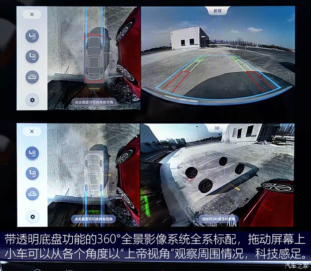 上汽集團 MG ONE 2022款 α-數智運動系列 1.5T 進階版 上汽集團 MG ONE 2022款 α-數智運動系列 1.5T 進階版