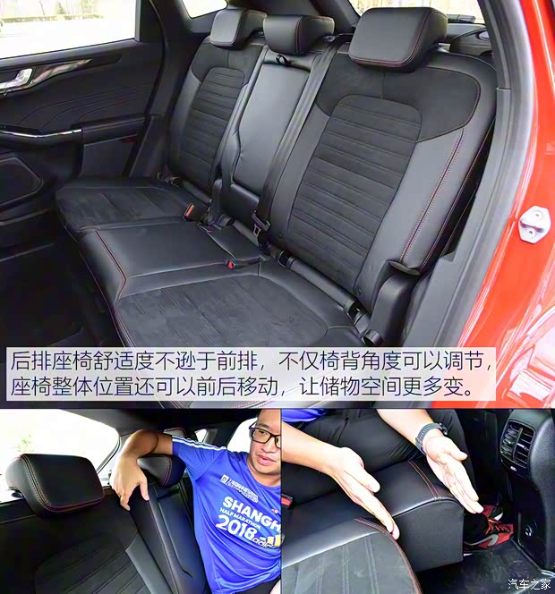 长安福特 锐际 2020款 EcoBoost 245 四驱纵享款ST-LINE 长安福特 锐际 2020款 EcoBoost 245 四驱纵享款ST-LINE