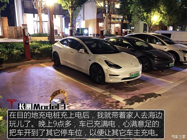 特斯拉（进口） Model 3(进口) 2019款 长续航后驱版