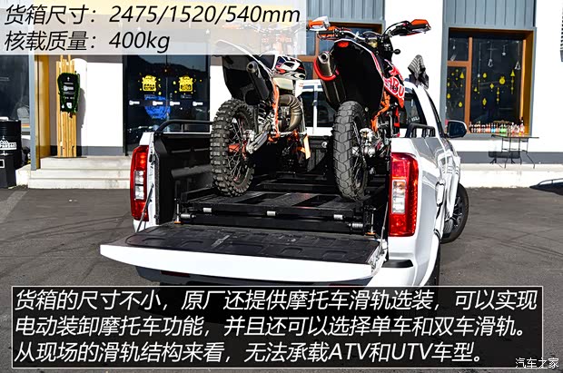 長城汽車 炮 2021款 2.0T自動汽油四驅(qū)機(jī)車炮