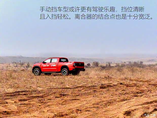 中興汽車 威獅1949 2022款 試裝車 中興汽車 威獅1949 2022款 試裝車