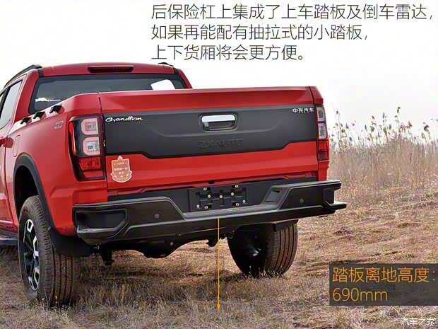 中兴汽车 威狮1949 2022款 试装车 中兴汽车 威狮1949 2022款 试装车