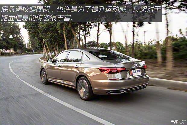 上汽大众 帕萨特 2019款 基本型